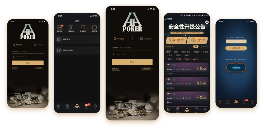 德扑圈扑克官网